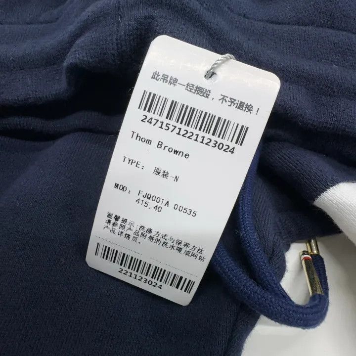 Thom Browne Thom Browne Classic Navy Sweatpants with Logo -2507 Size 39" - 2 Thumbnail