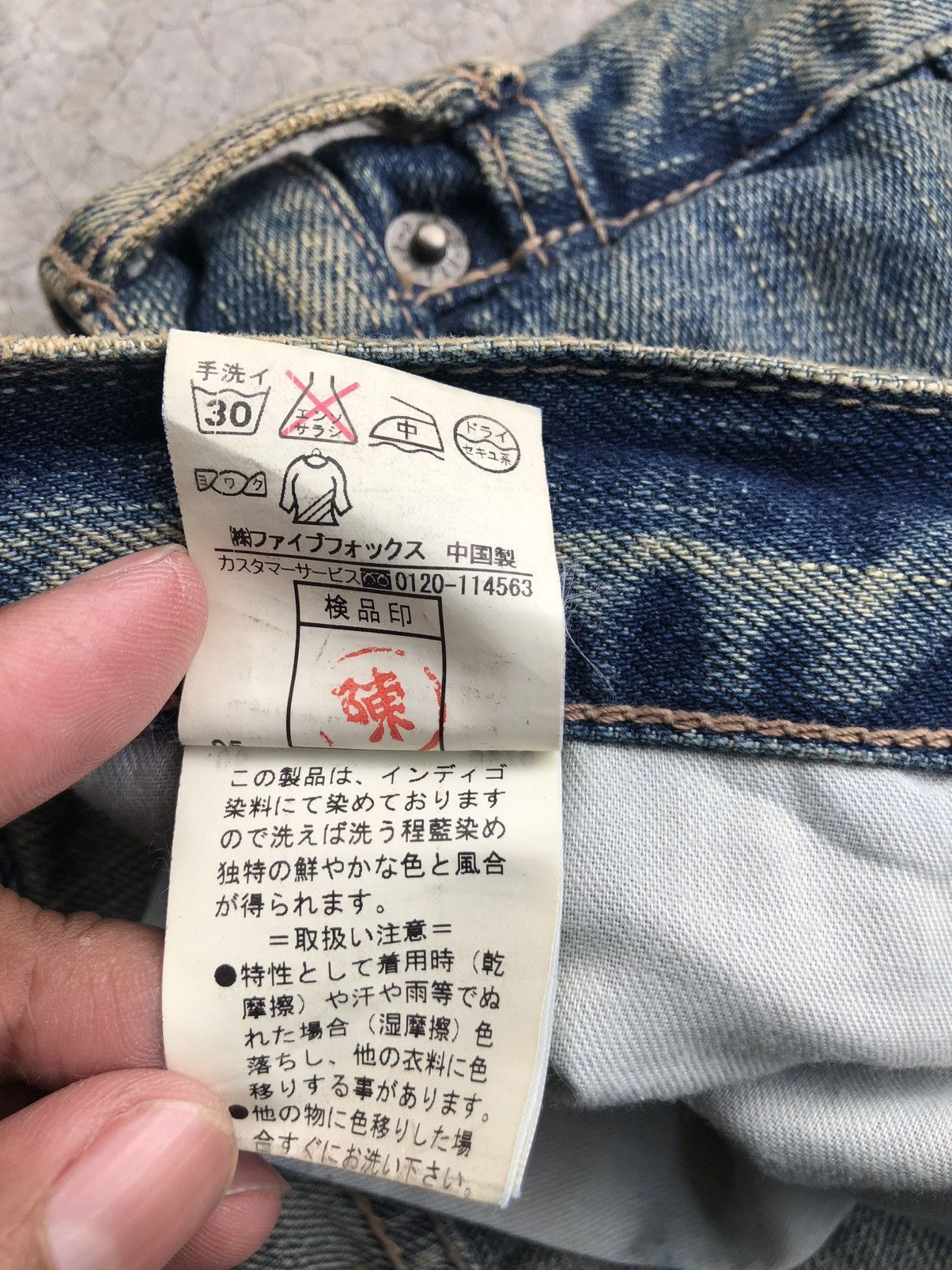 PPFM Japanese PPFM Double Waist Distressed Jeans Size US 35 - 21 Thumbnail