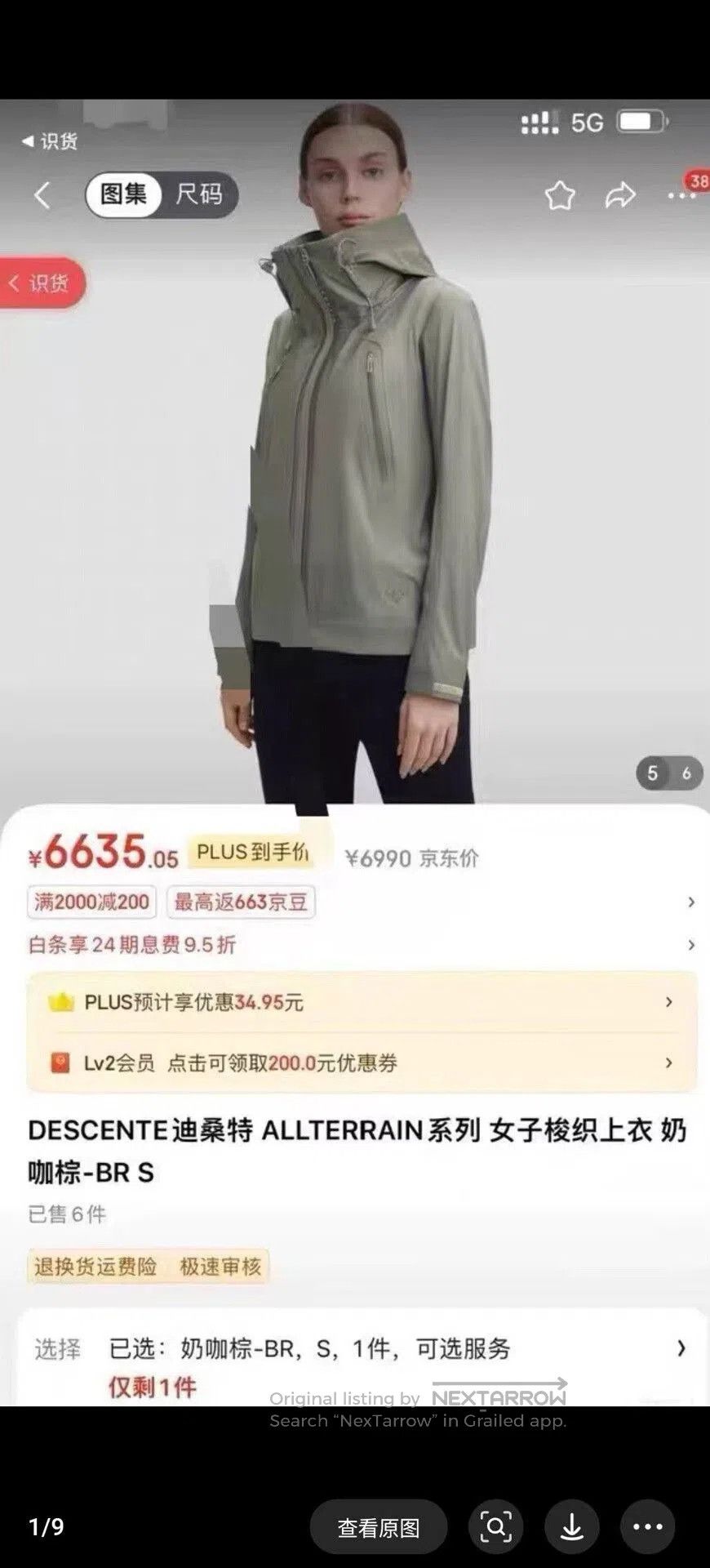 Descente descente all-terrain silver gray jacket. Size US XL / EU 56 / 4 - 4 Thumbnail