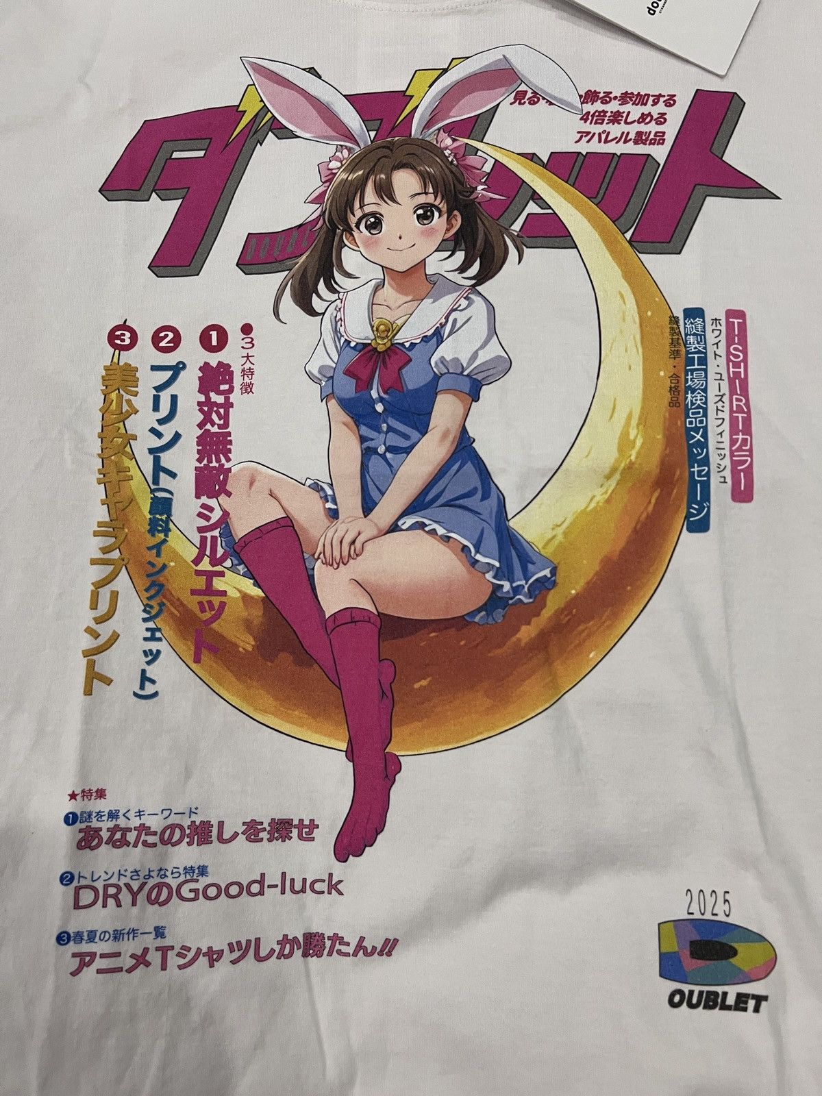 Doublet Doublet SS25 Runway AI Bunny Idol Ita T-Shirt Size US XL / EU 56 / 4 - 3 Thumbnail