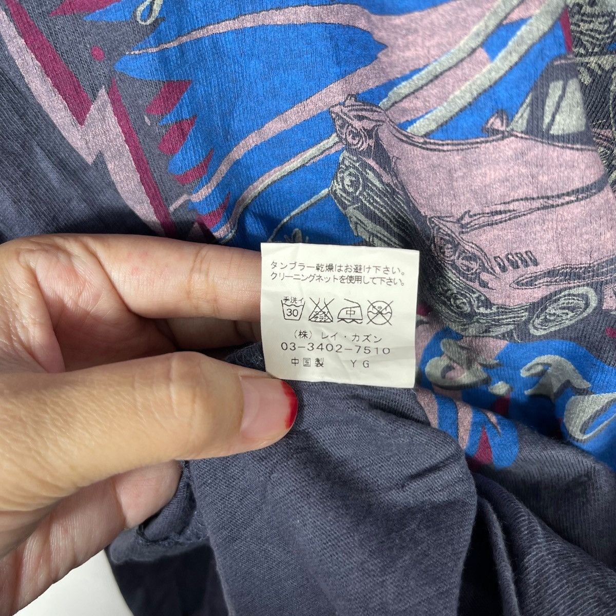 Vintage DOUBLE NAME TOUR BIKE JOE’S “NO STOPPING ANYTIME” T-SHIRT Size US S / EU 44-46 / 1 - 7 Thumbnail