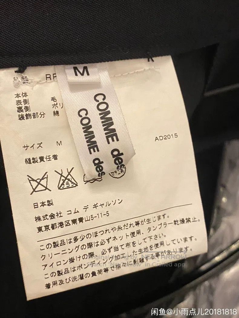 Comme des Garcons Comme Des Garcons size M Skirt Size 23" - 8 Thumbnail