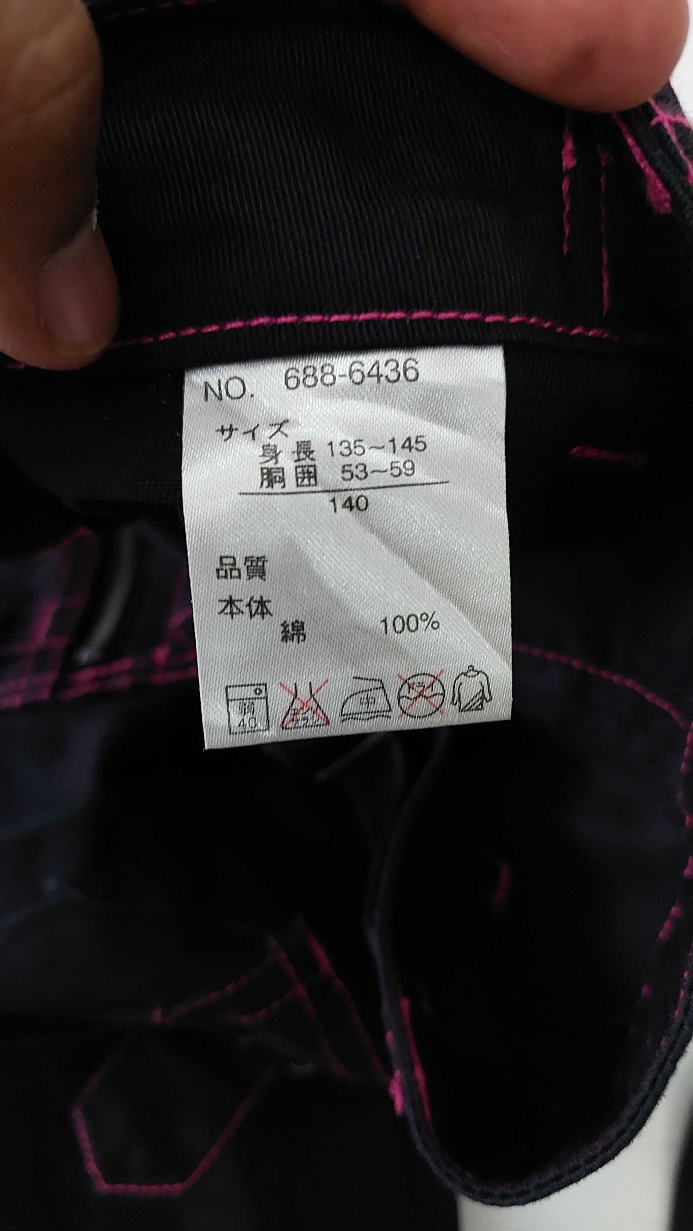 Japanese Brand ZODIAC GIRL PANT Size 27" / US 4 / IT 40 - 13 Thumbnail