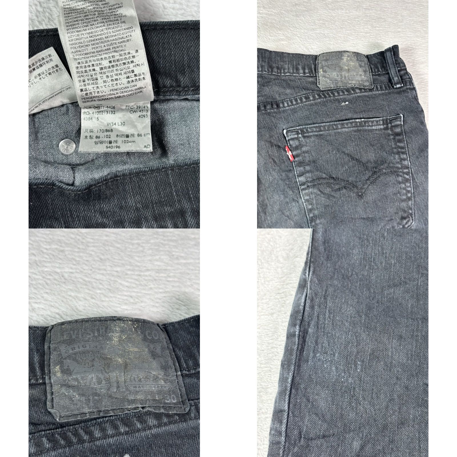 Levi's VTG Levi's 511 Jeans Shorts Mens 34x30 Black Denim Cotton Elastane Zip Pocket Slim Tapered 30in Inseam 511 Model 90s Classic Size US 34 / EU 50 - 8 Thumbnail