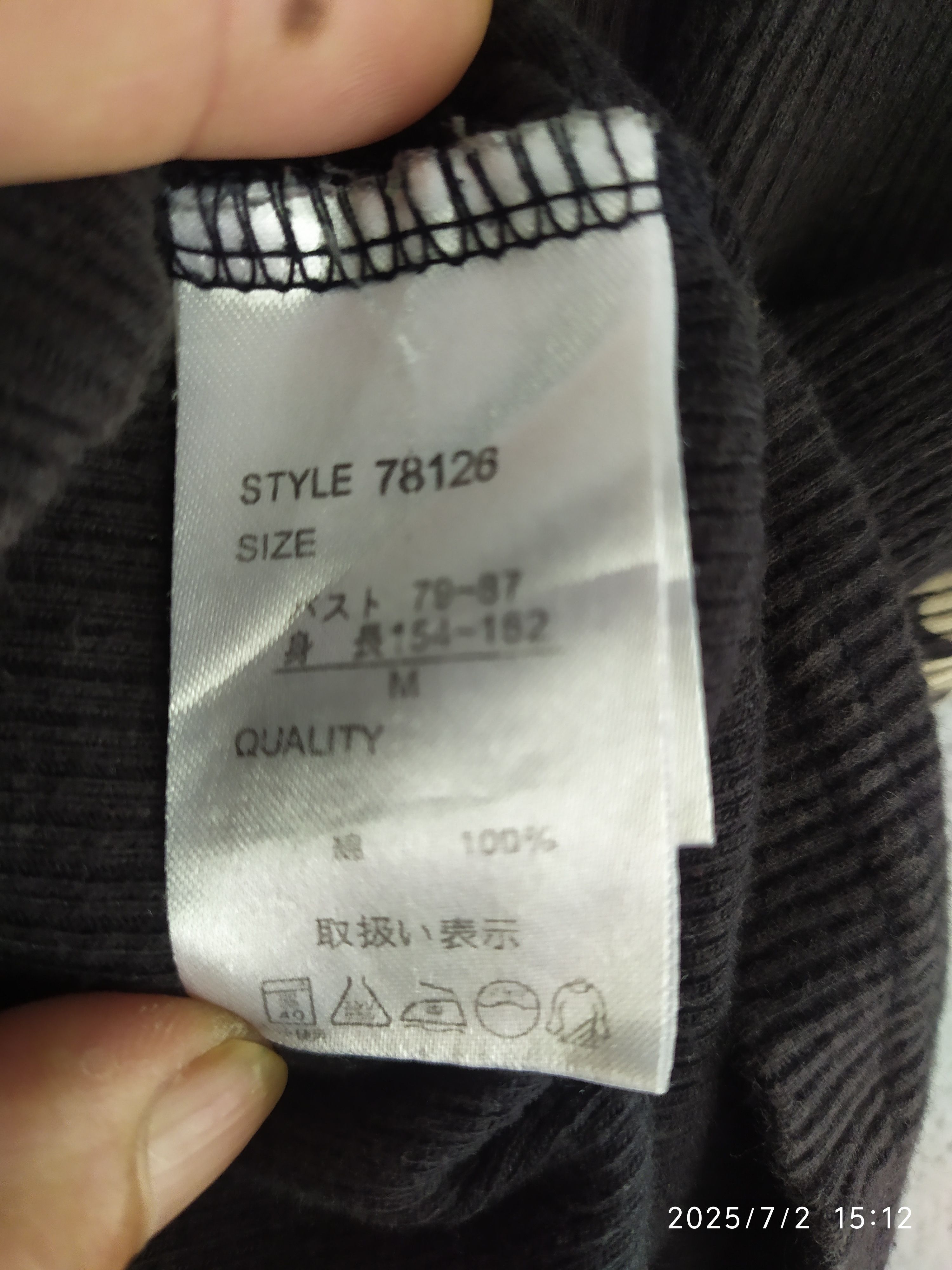 Japanese Brand Japanese Rona dea longsleeve t-shirt Size US S / EU 44-46 / 1 - 5 Thumbnail