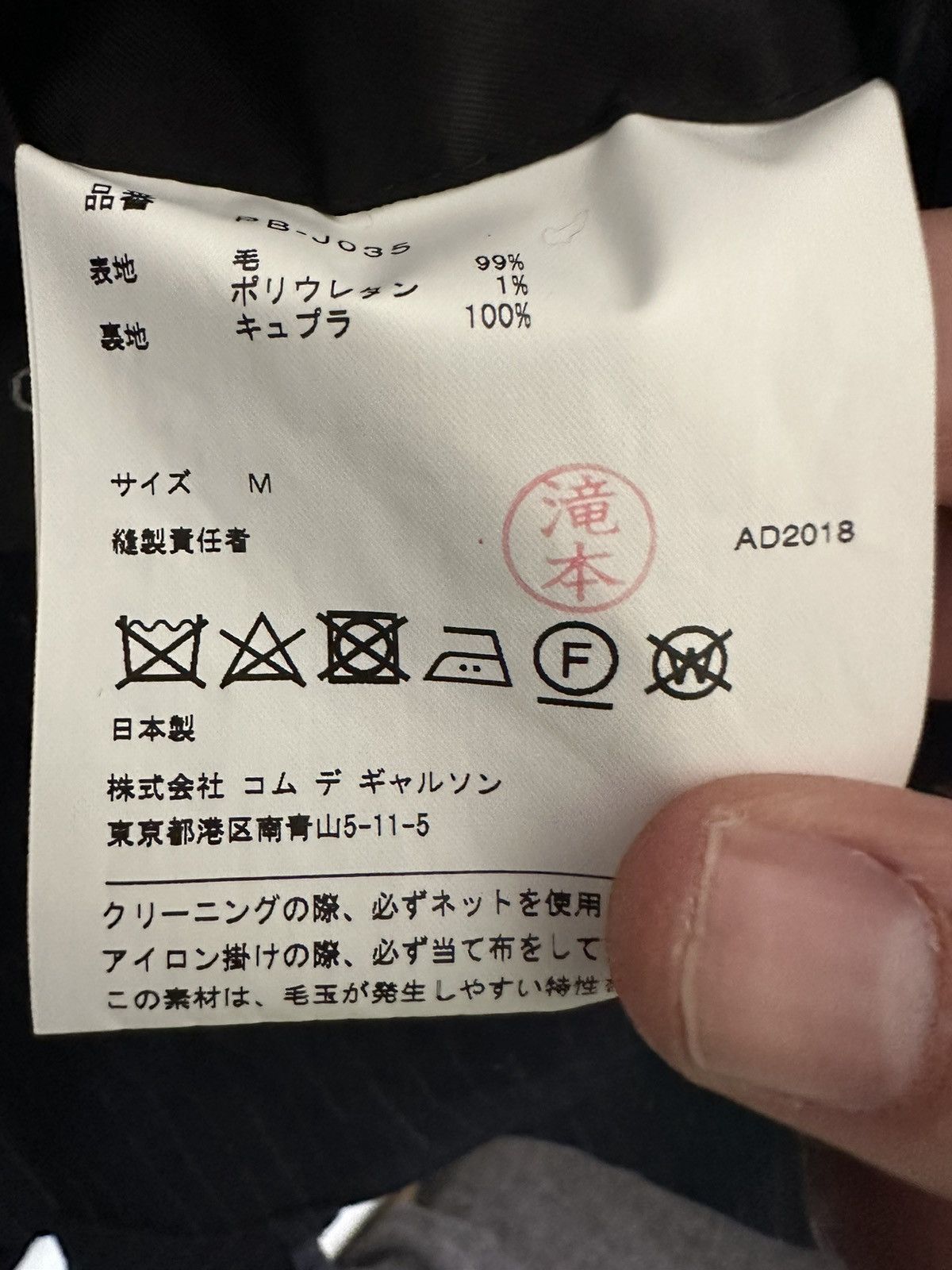 Comme des Garcons × Comme des Garcons Homme Plus Asymmetric Jacket CDG Homme plus Size 48R - 7 Thumbnail