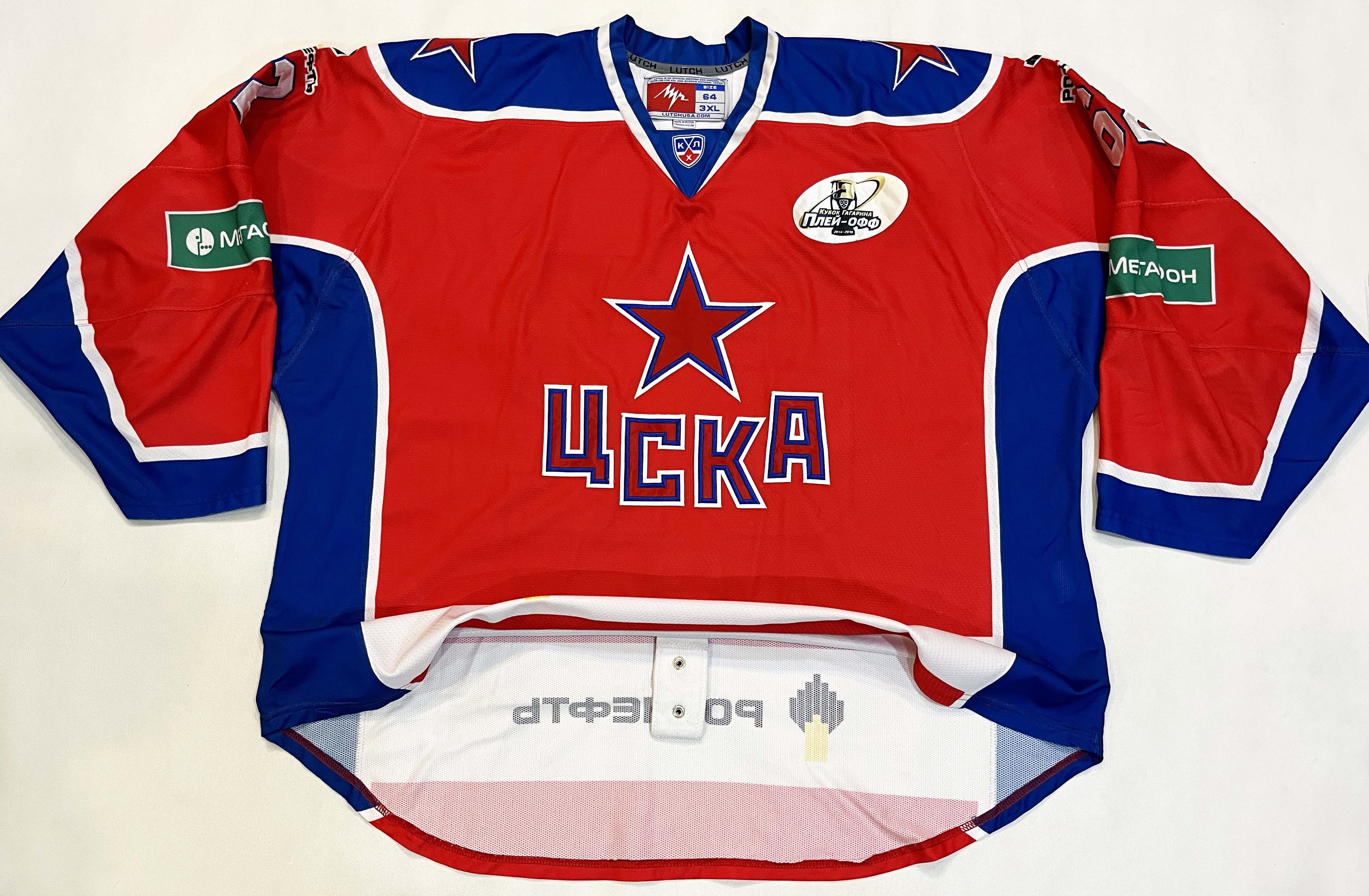 Vintage Lutch Authentic HC CSKA Moscow AMYOT #62 Game Hockey Jersey Size US XXL / EU 58 / 5 - 1 Thumbnail