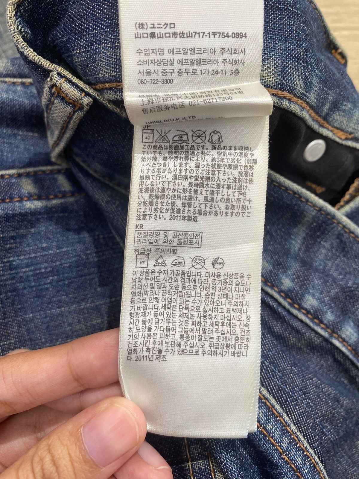 Uniqlo Uniqlo Faded Mud Wash Style Regular Fit Jeans Size US 30 / EU 46 - 11 Thumbnail