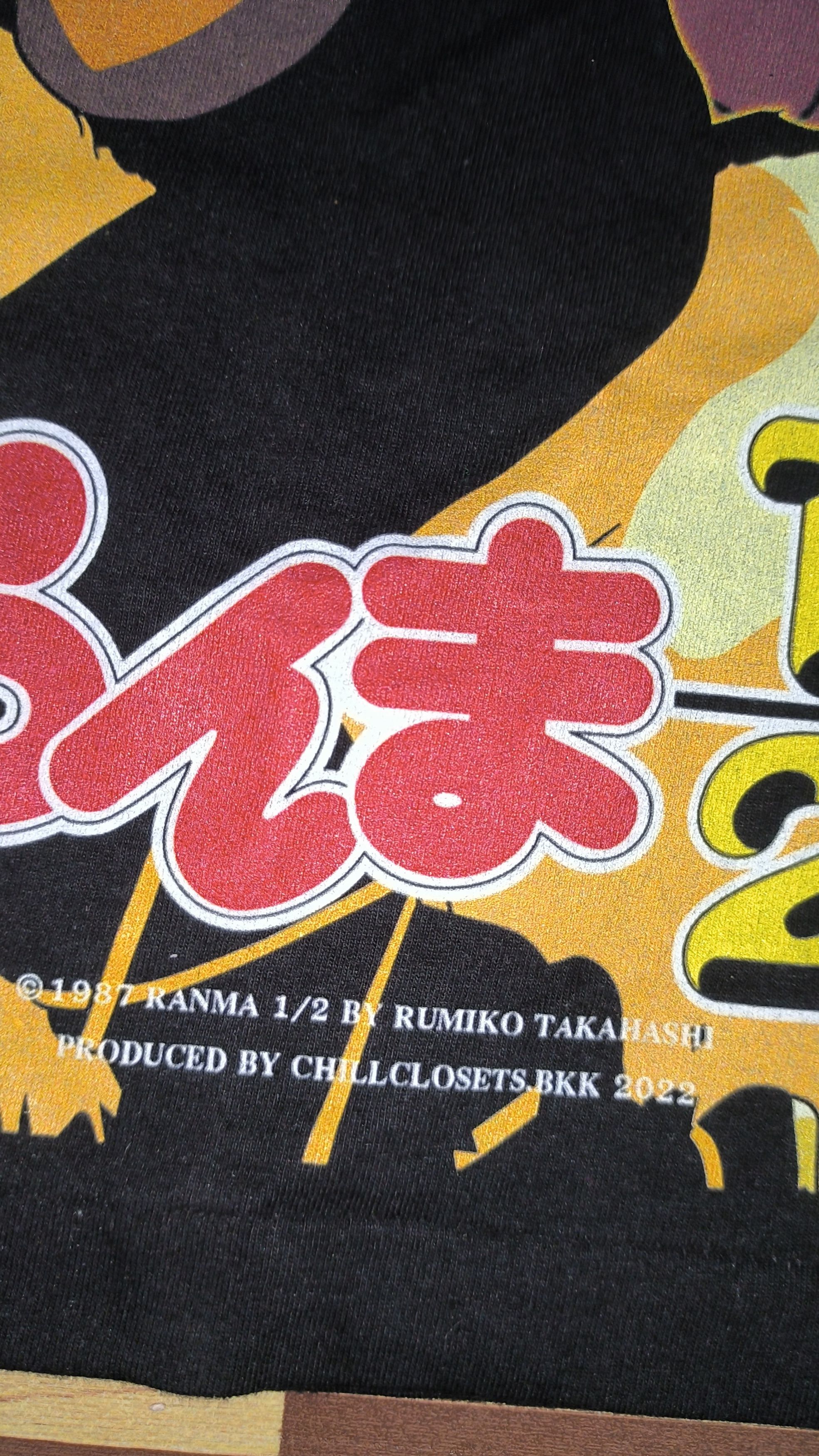 Anime RARE Bootleg Ranma 1/2 Overprint Size US XL / EU 56 / 4 - 9 Thumbnail