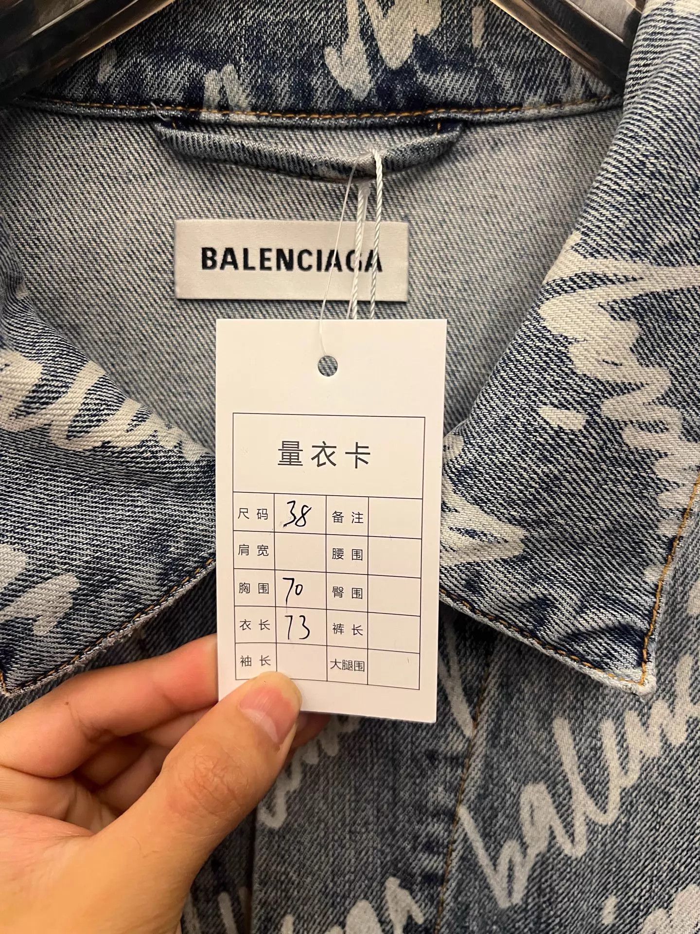Balenciaga Balenciaga Logo All Over Print Notch Collar Denim Jacket Blue Size XS / US 0-2 / IT 36-38 - 6 Thumbnail
