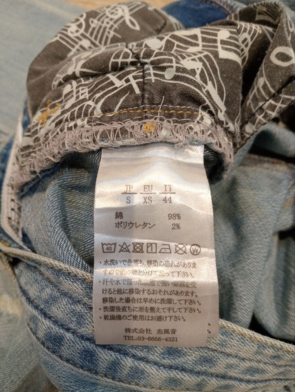 Number (N)ine NUMBER NINE JAPAN DISTRESSED LIGHT BLUE STRETCH DENIM PANTS Size US 30 / EU 46 - 9 Thumbnail