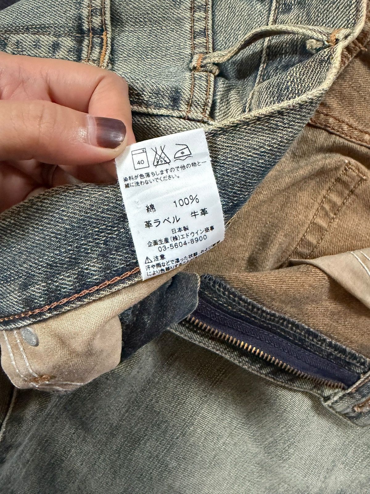 Edwin Vintage Edwin 403 Mud Wash Distress Loose Jeans Size US 32 / EU 48 - 5 Thumbnail