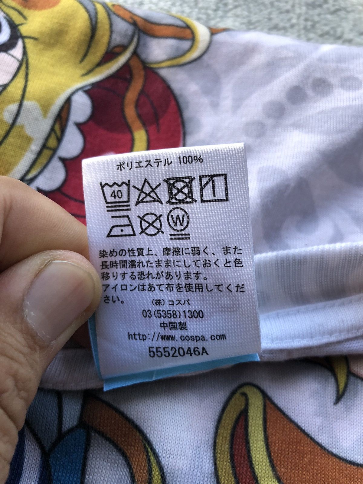 Anime Vintage Cospa Anime Delicious Party Pretty Cure Double Tee Size US XL / EU 56 / 4 - 16 Thumbnail