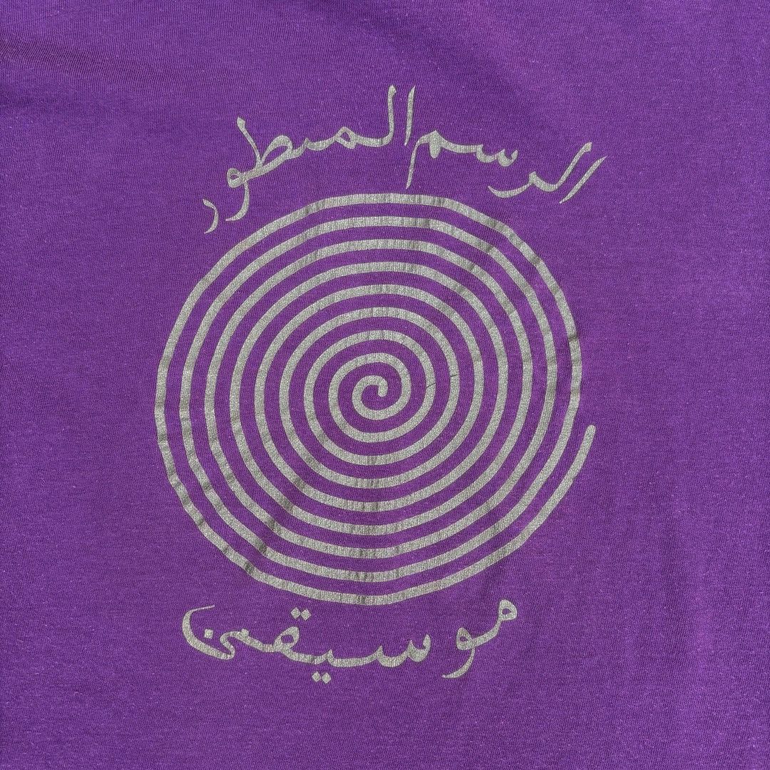 Band Tees Sonic Youth 1996 96 90s Vintage Recordings Band T-Shirt Size US XL / EU 56 / 4 - 5 Thumbnail