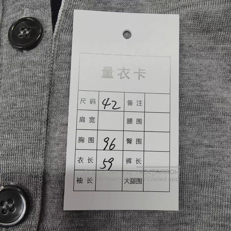 Thom Browne Thom Browne Grey Wool Open-Cardigan Size US XS / EU 42 / 0 - 7 Thumbnail