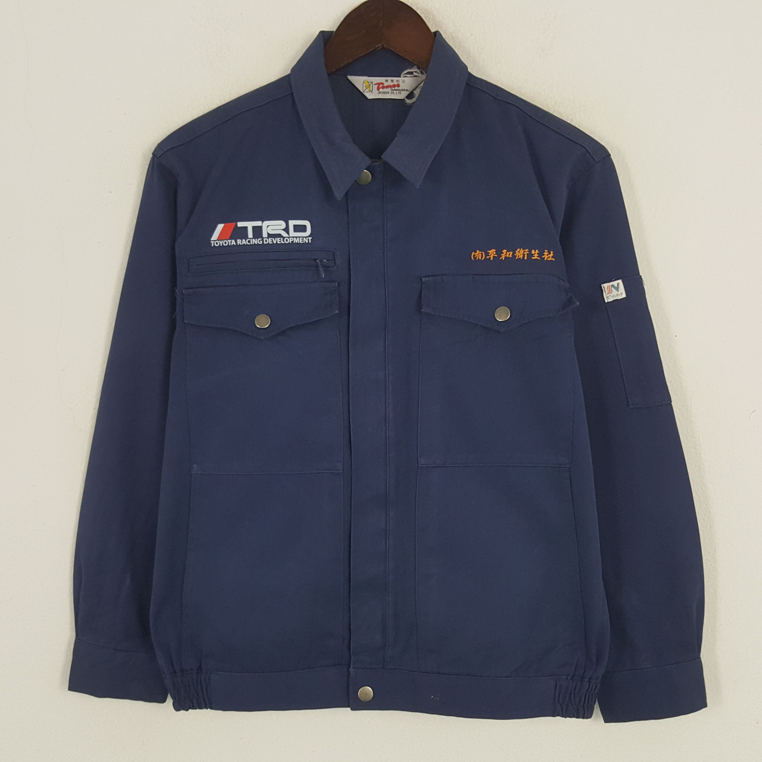 Japanese Brand × Vintage Vintage Toyota Development Racing Custom Sport Jacket Size US S / EU 44-46 / 1 - 3 Thumbnail