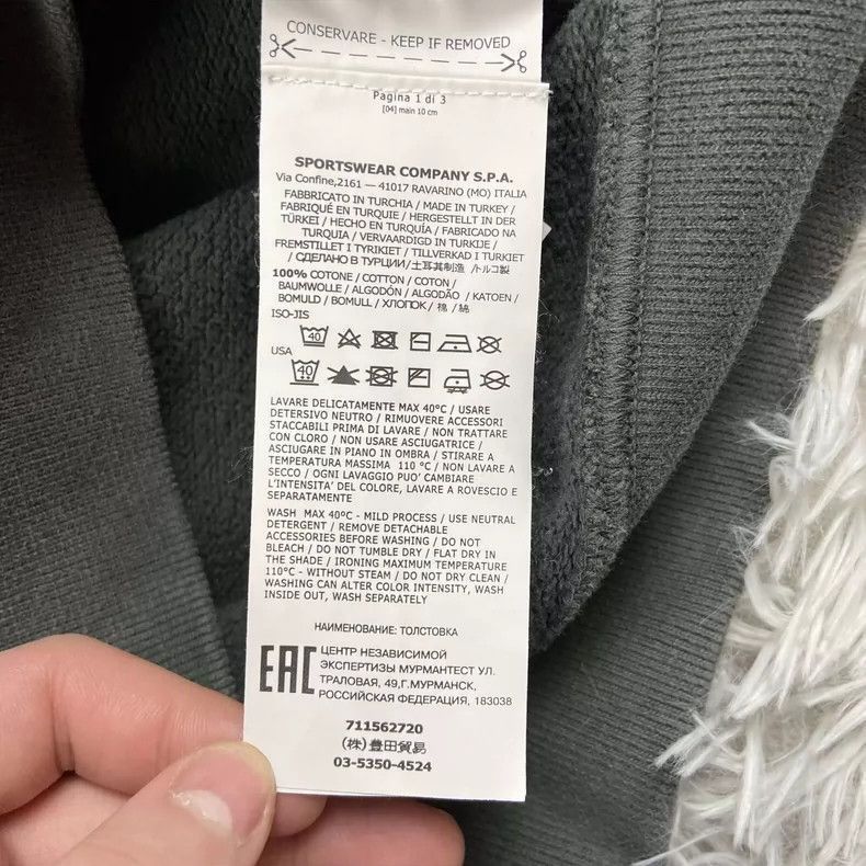 Stone Island Stone Island Gray Green Basic Sweatshirt -2506 Size US M / EU 48-50 / 2 - 4 Thumbnail