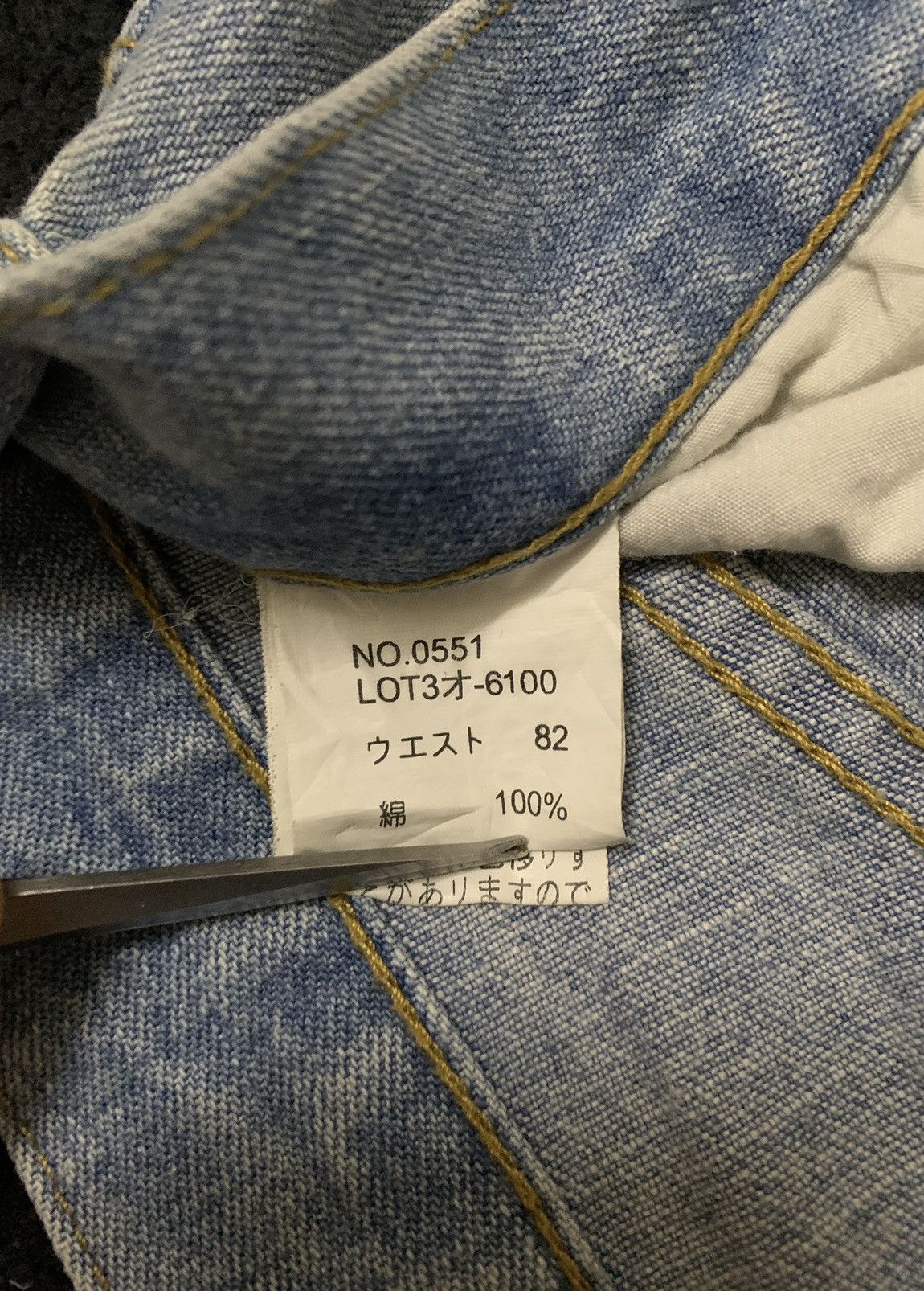 JNCO Vintage Japanese Brand Piko Hawaiian Baggy Distressed Jeans Size US 31 - 20 Thumbnail