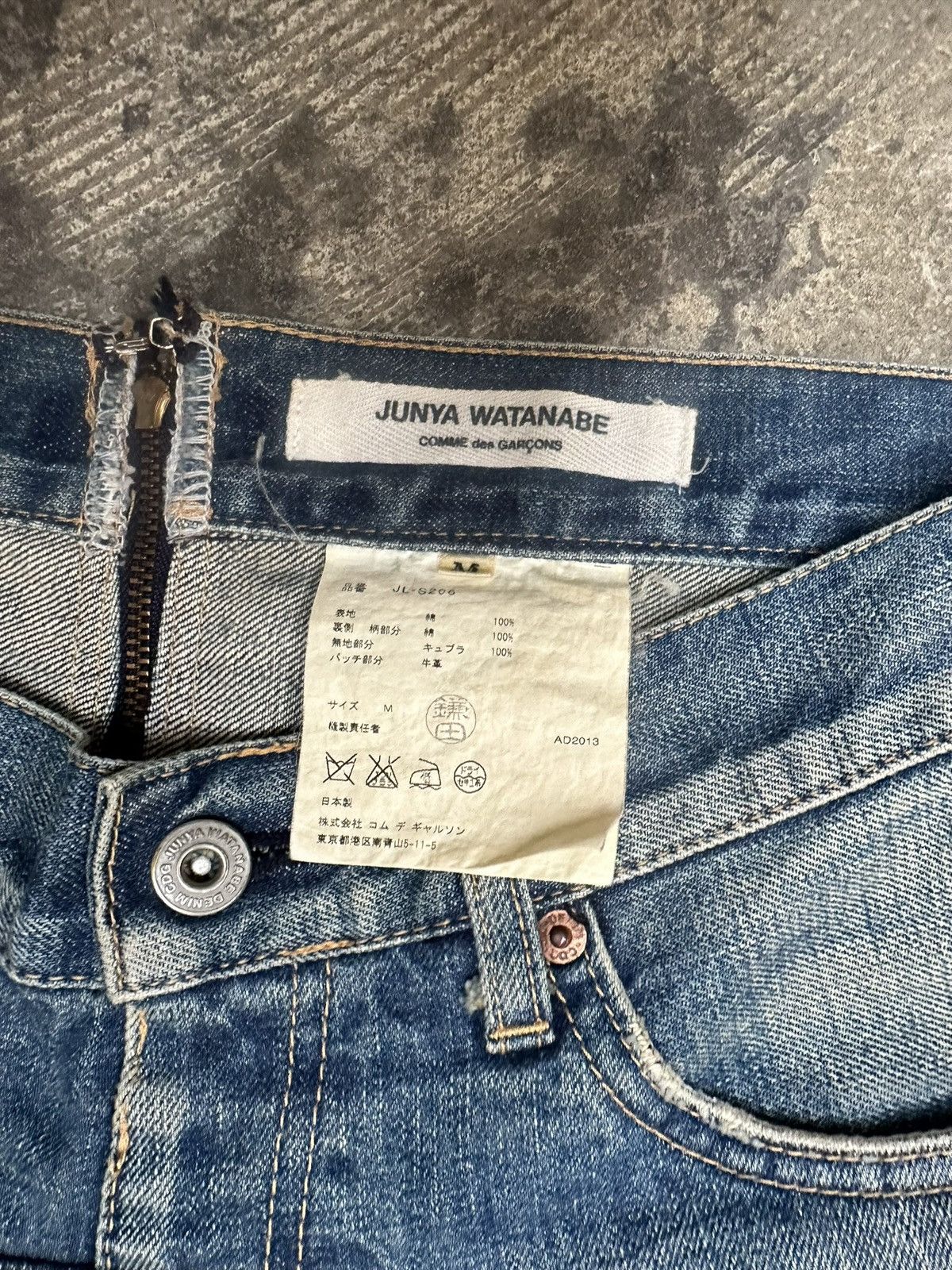 Junya Watanabe Junya Watanabe FW2013 reconstructed denim midi skirt Size 27" / US 4 / IT 40 - 3 Thumbnail