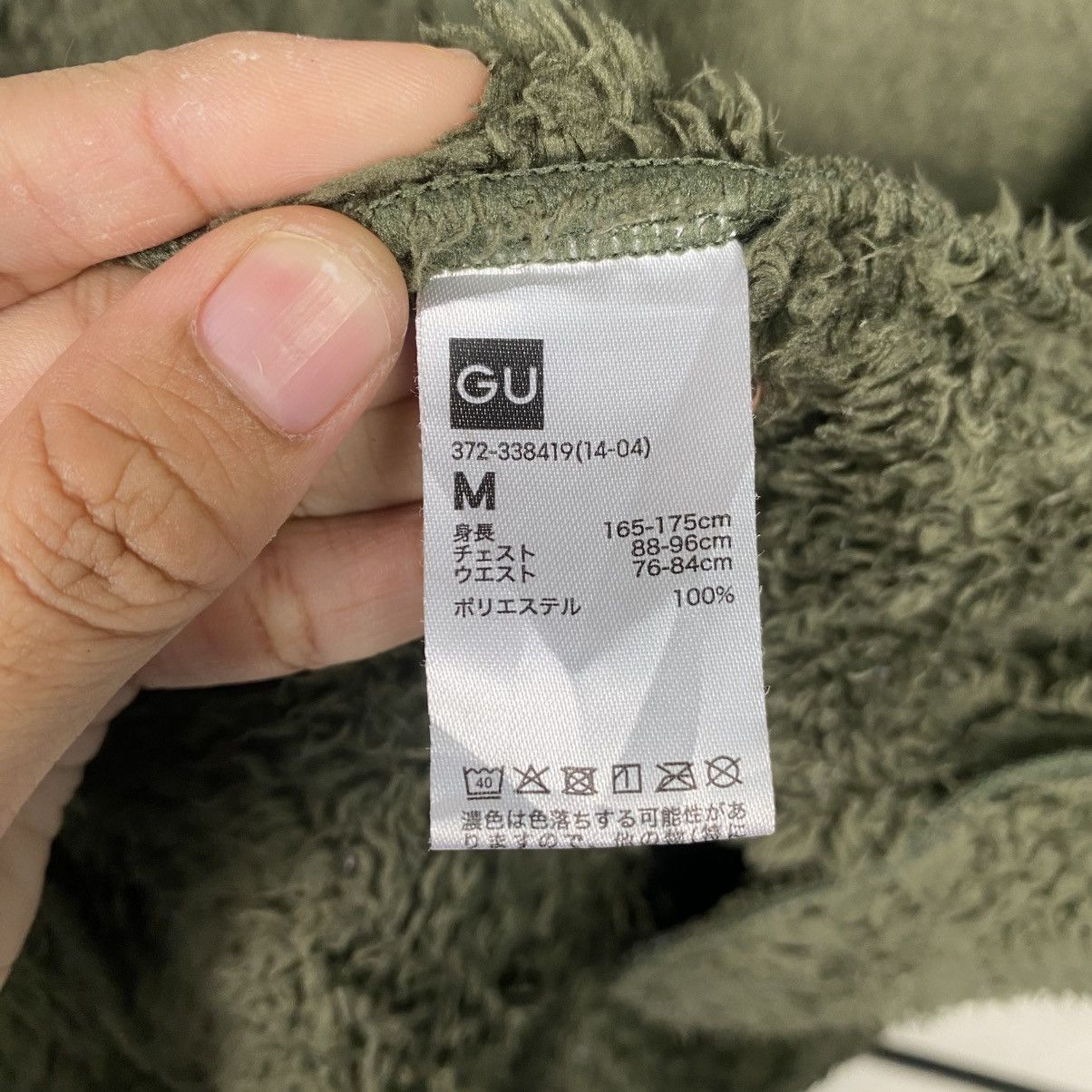 GU Undercover X GU button fleece cardigan Size US M / EU 48-50 / 2 - 17 Thumbnail