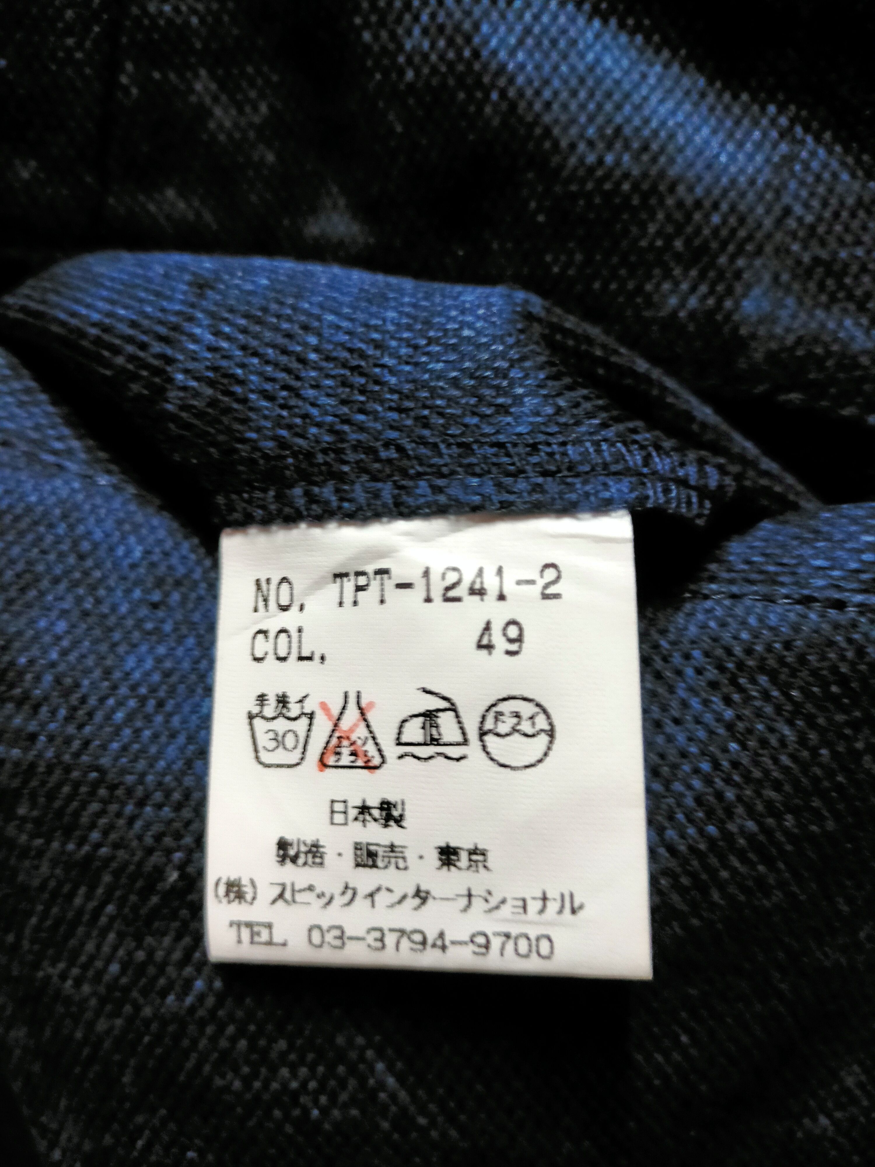 If Six Was Nine × Tornado Mart Flare Tornado Mart Japan Bell Bottom Boot cut Pants Size US 30 / EU 46 - 16 Thumbnail