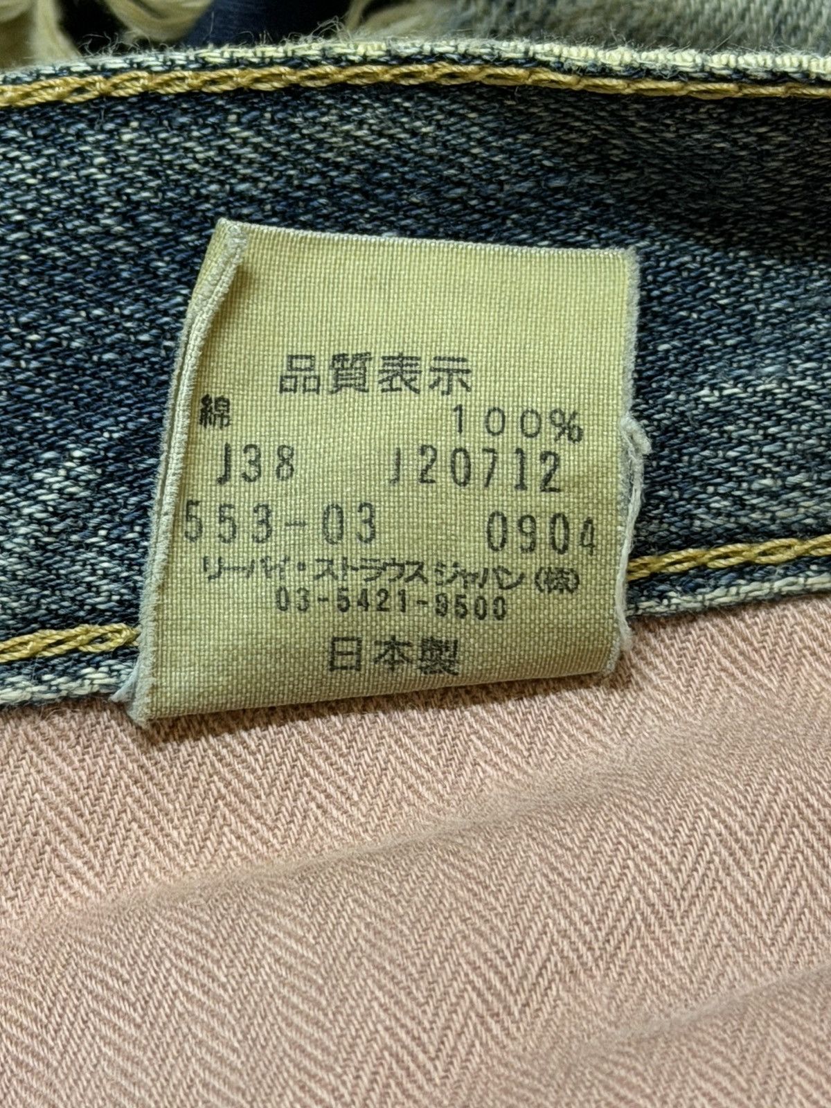 Levi's Vintage 90s Levis 553 Faded Wash Distressed Destroyed Baggy Size US 33 - 9 Thumbnail