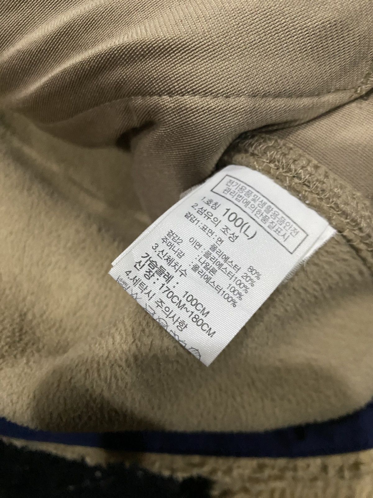 The North Face The North Face Expedition. Rimo Fleece Jacket Size US L / EU 52-54 / 3 - 7 Thumbnail