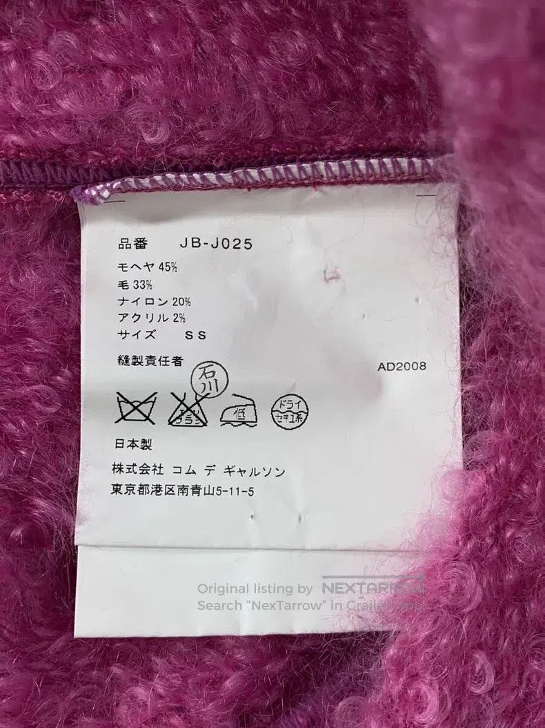Junya Watanabe Junya Watanabe Pink Jacket Size XS / US 0-2 / IT 36-38 - 4 Thumbnail