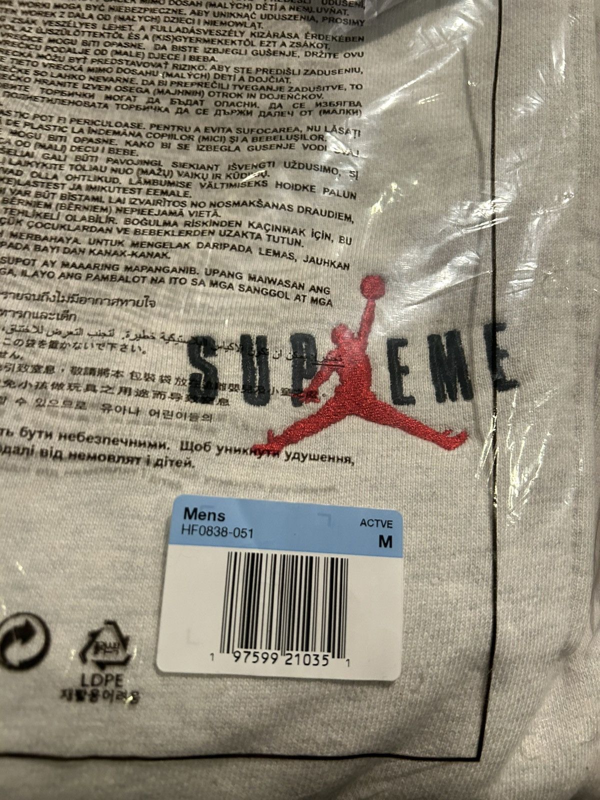 Jordan Brand Supreme x Jordan sweatpants Size US 32 / EU 48 - 1 Thumbnail