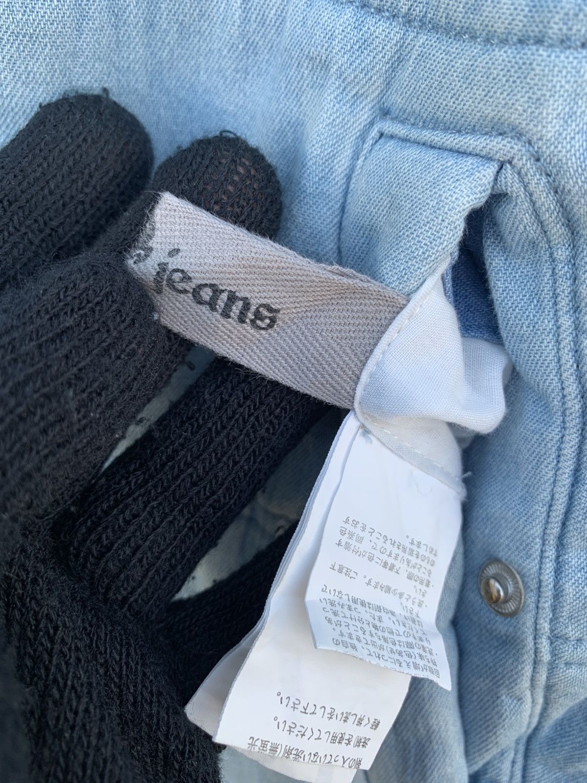 Indigo × Japanese Brand Vintage Japanese Brand Look Jeans Reversible Vest Size US M / EU 48-50 / 2 - 25 Thumbnail