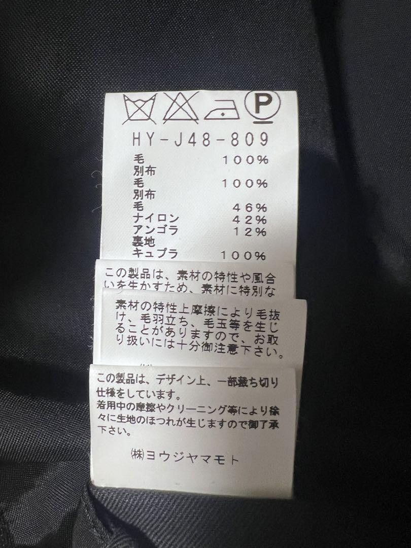 Yohji Yamamoto Yohji Yamamoto Pour Homme 15AW Docking Wool JKT Size US M / EU 48-50 / 2 - 8 Thumbnail