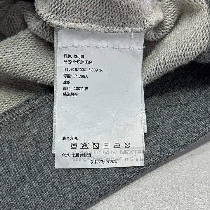 Moncler Moncler FW22 Men's Logo Print Crewneck Sweatshirt. Size US XL / EU 56 / 4 - 6 Thumbnail