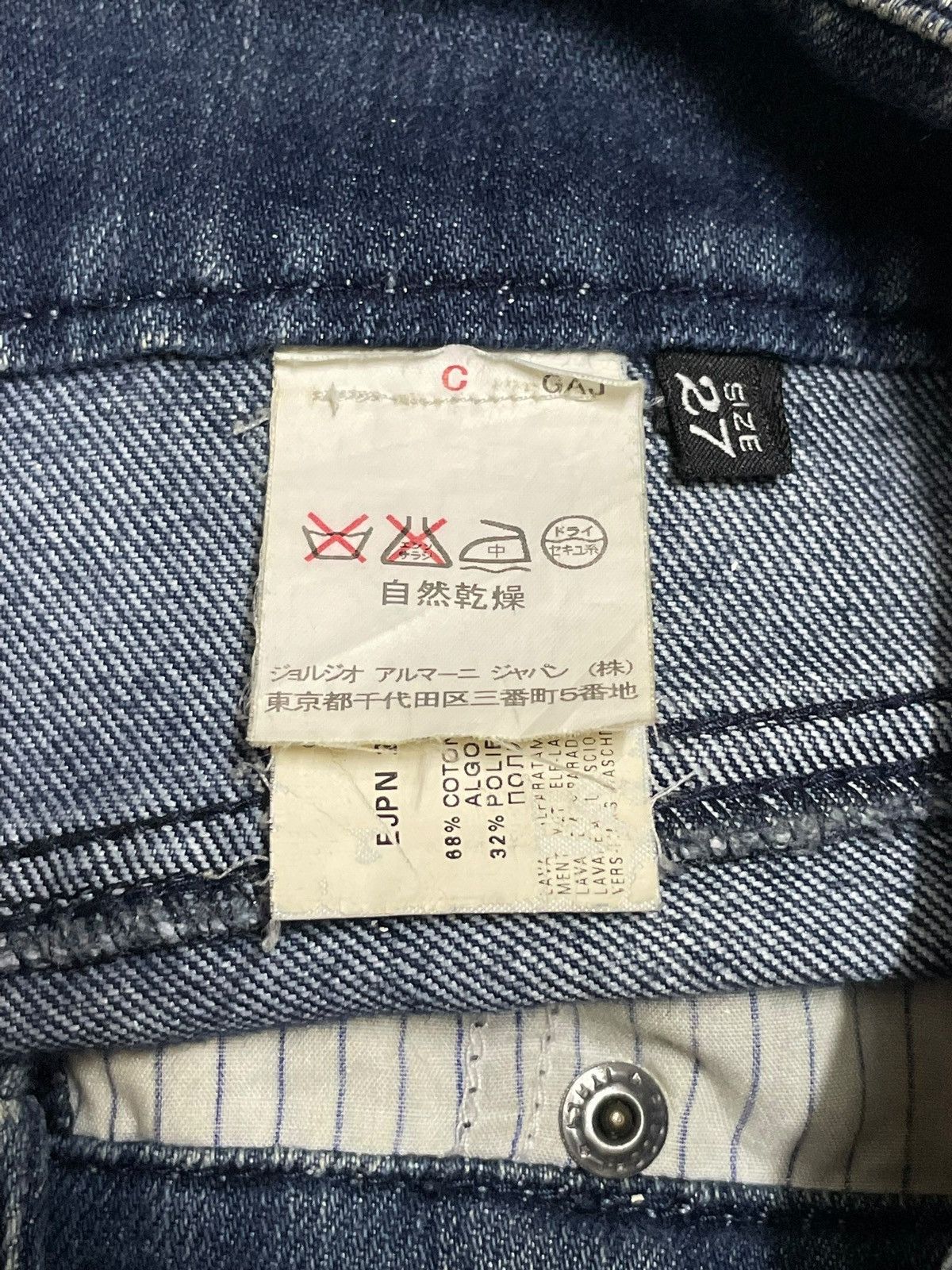 Emporio Armani Vintage Y2K Emporio Armani Beads At Back Style Bootcut Jeans Size 29" - 16 Thumbnail