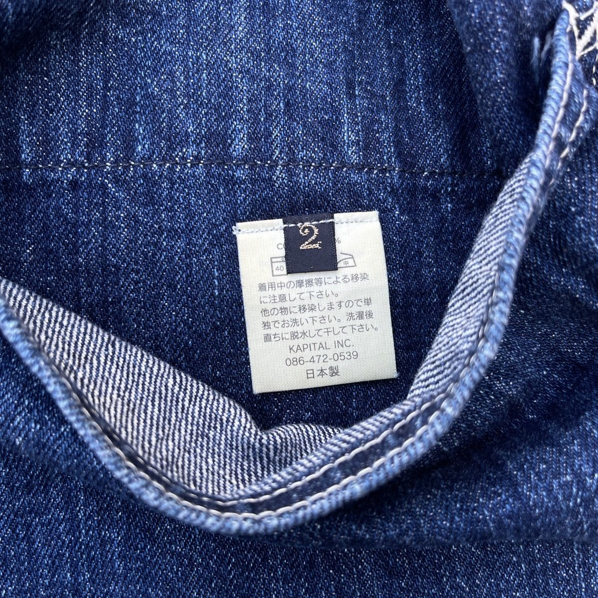 Kapital Kapital Indigo USN Shawl Collar Chore Denim Jacket Size US M / EU 48-50 / 2 - 12 Thumbnail