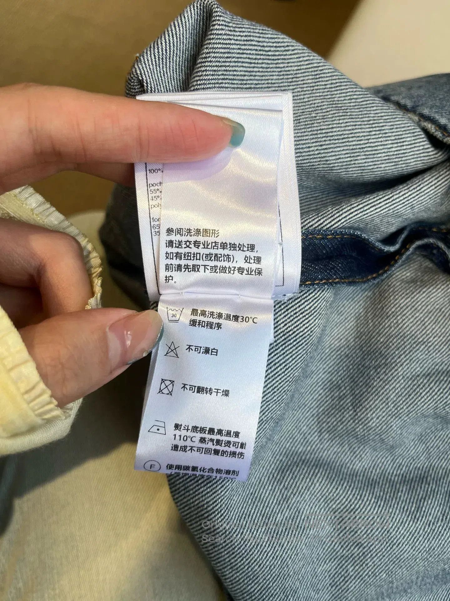 Chanel Chanel 24p Denim Jacket FR36. Size US M / EU 48-50 / 2 - 9 Thumbnail
