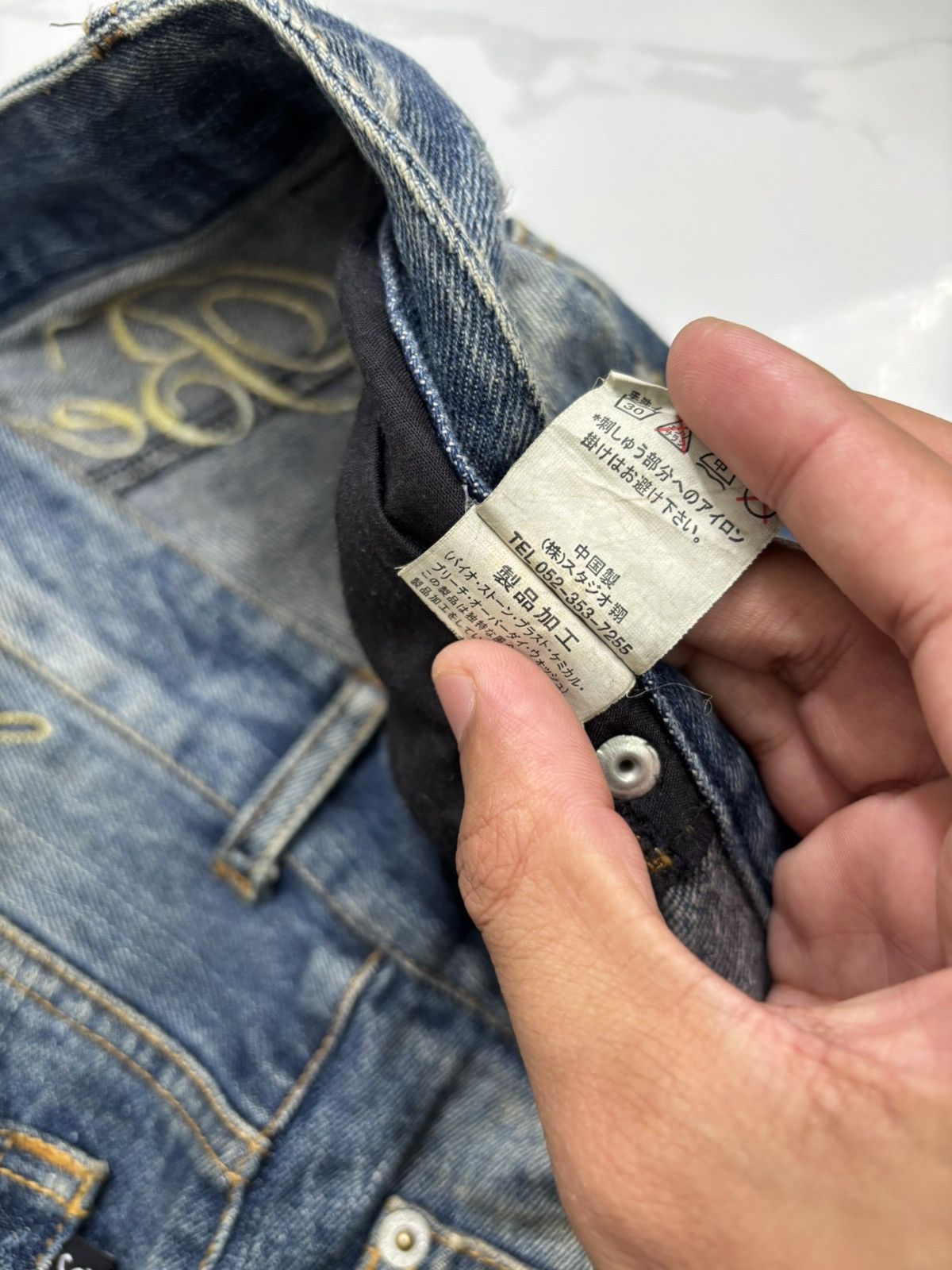 Hysteric Glamour × If Six Was Nine × Japanese Brand BERNINGS SHO WING EMBROIDERY FLARE JEANS DISTRESSED DENIM Size US 34 / EU 50 - 14 Thumbnail