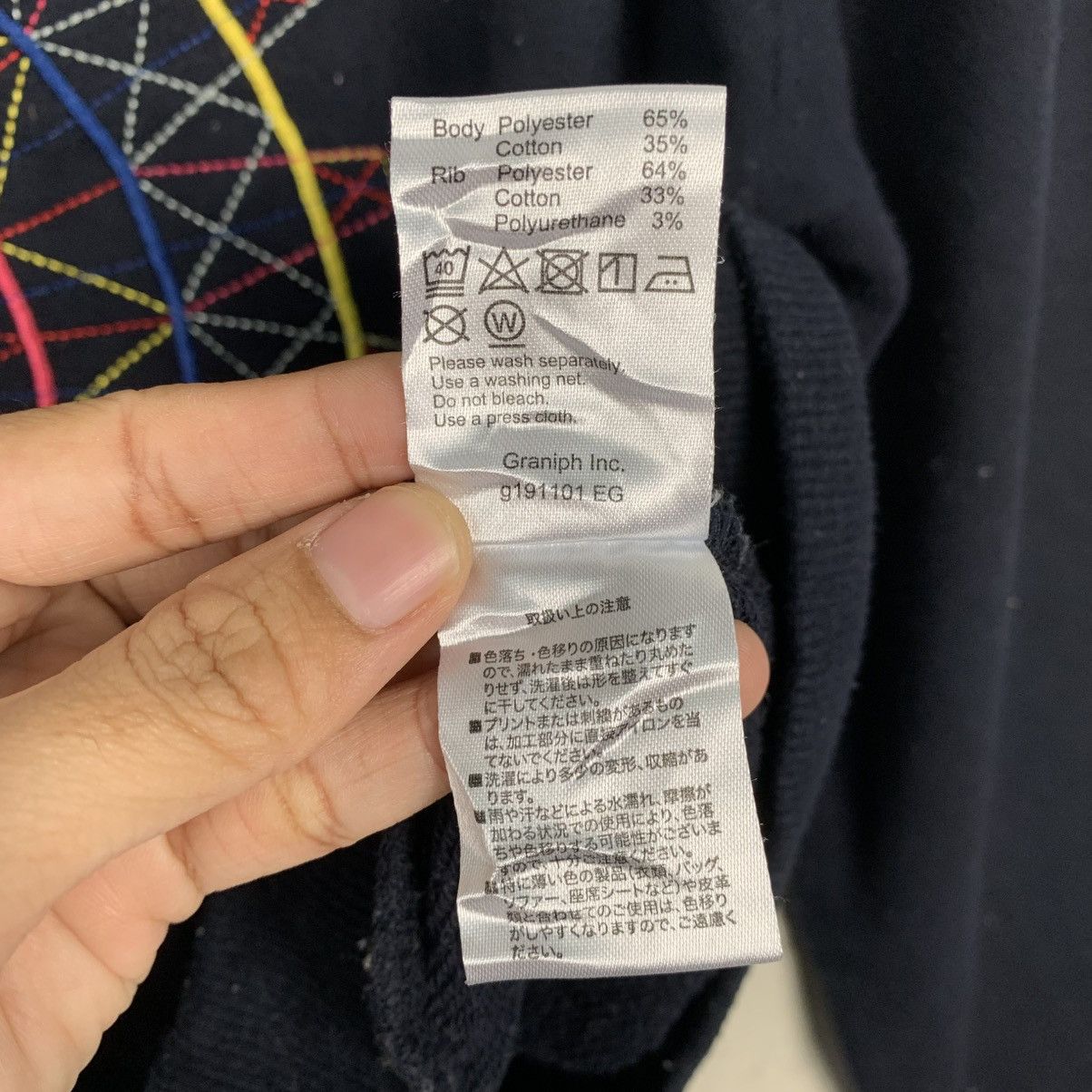 Japanese Brand Japanese Brand Graniph Ferris Wheel Sweatshirt Size M / US 6-8 / IT 42-44 - 12 Thumbnail