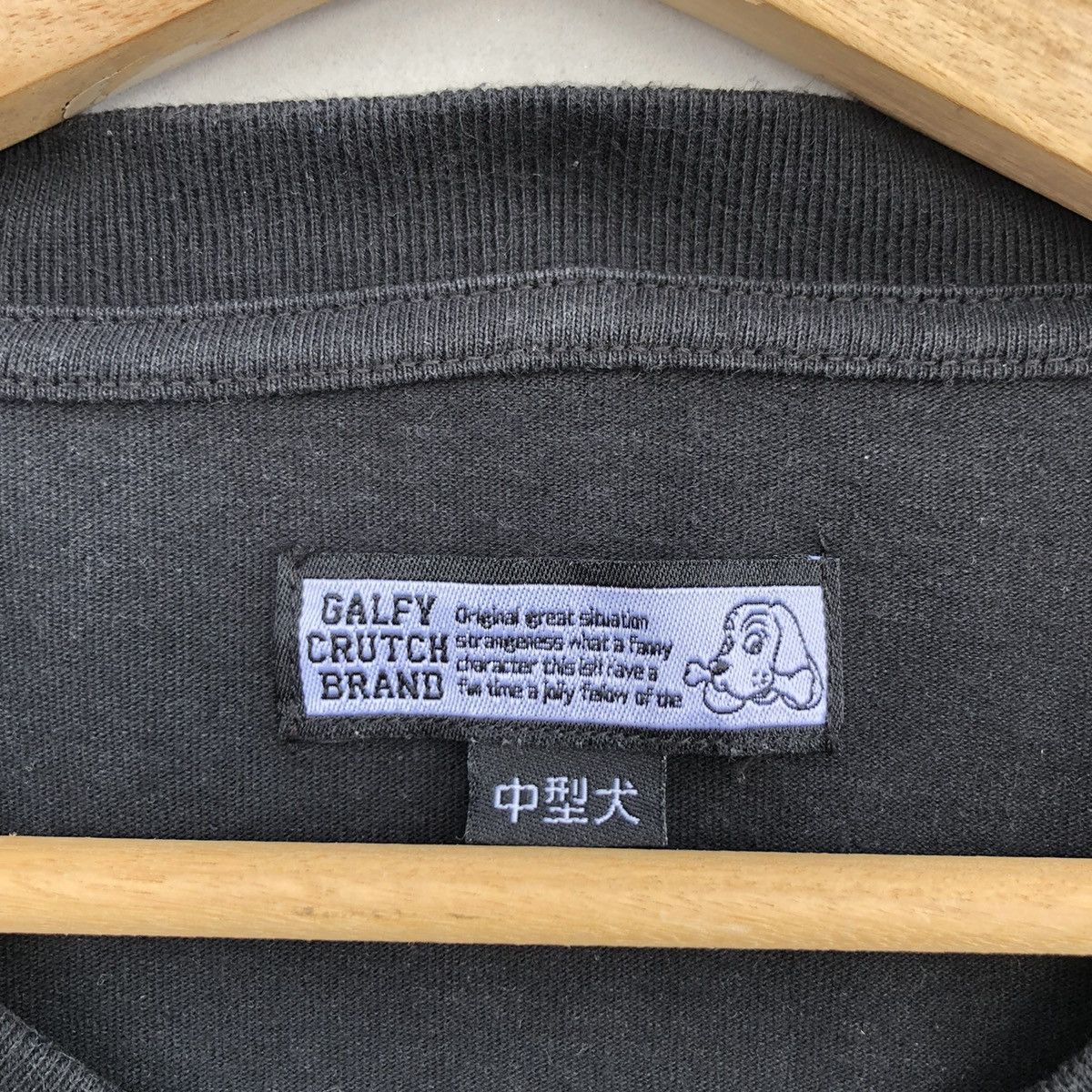 Vintage 🔥Accept Binding Offer🔥 Galfy Crutch Brand Size US L / EU 52-54 / 3 - 3 Thumbnail