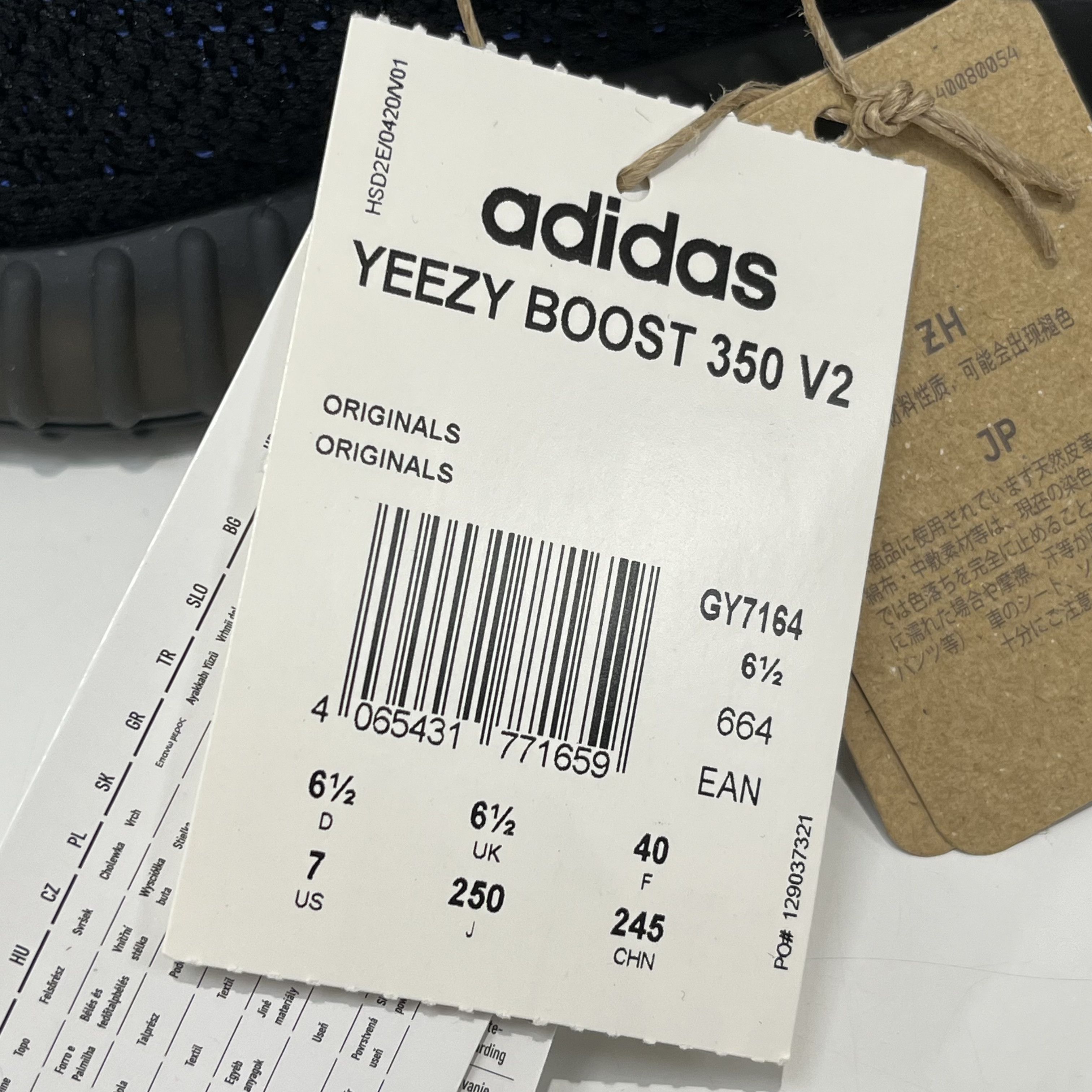 Adidas Adidas Yeezy Boost 350 V2 Dazzling Blue Size US 7 / EU 40 - 8 Thumbnail