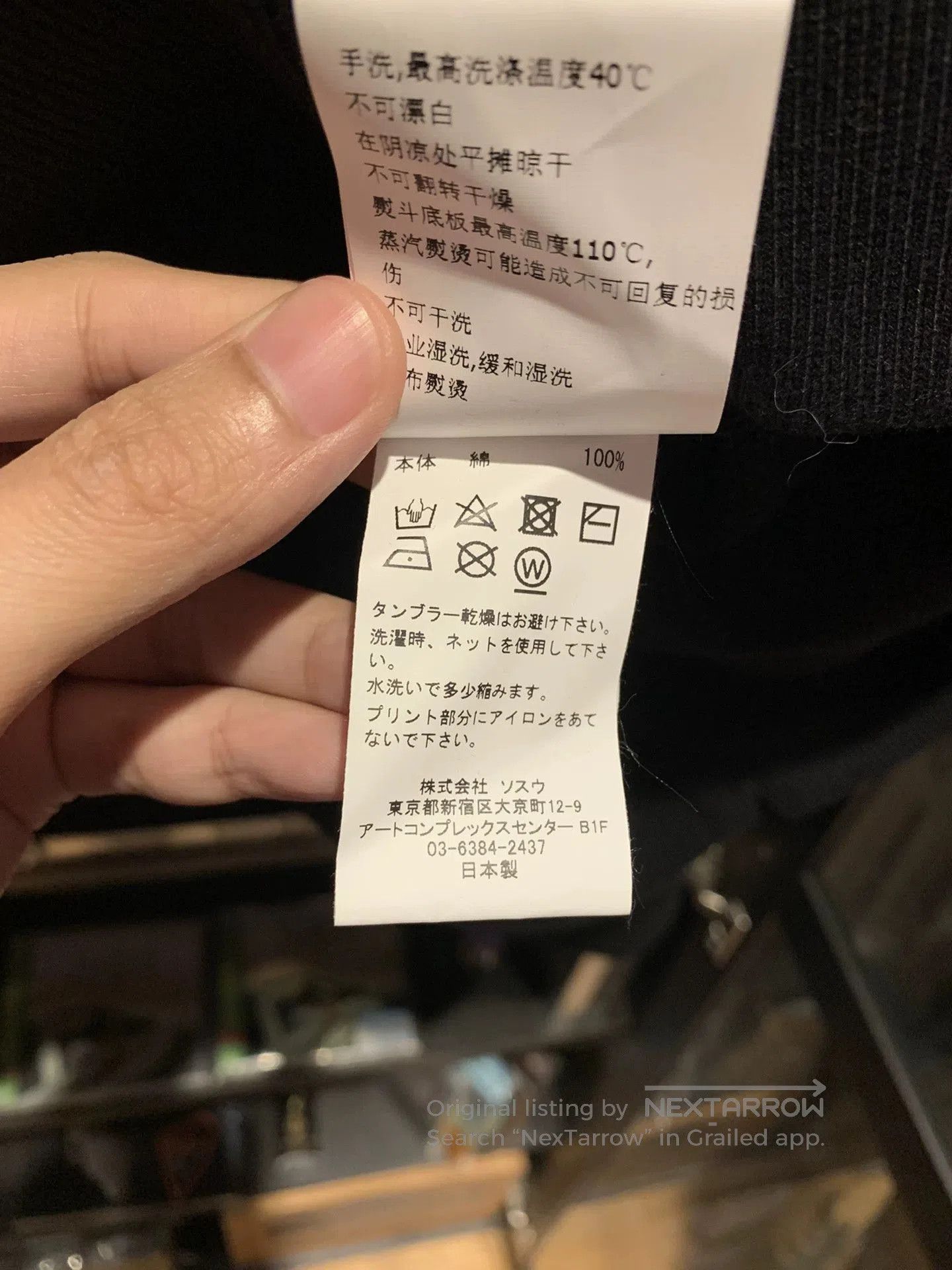 Maison MIHARA YASUHIRO Maison Mihara Yasuhiro Letter printed strap strap strap cli Size US L / EU 52-54 / 3 - 7 Thumbnail