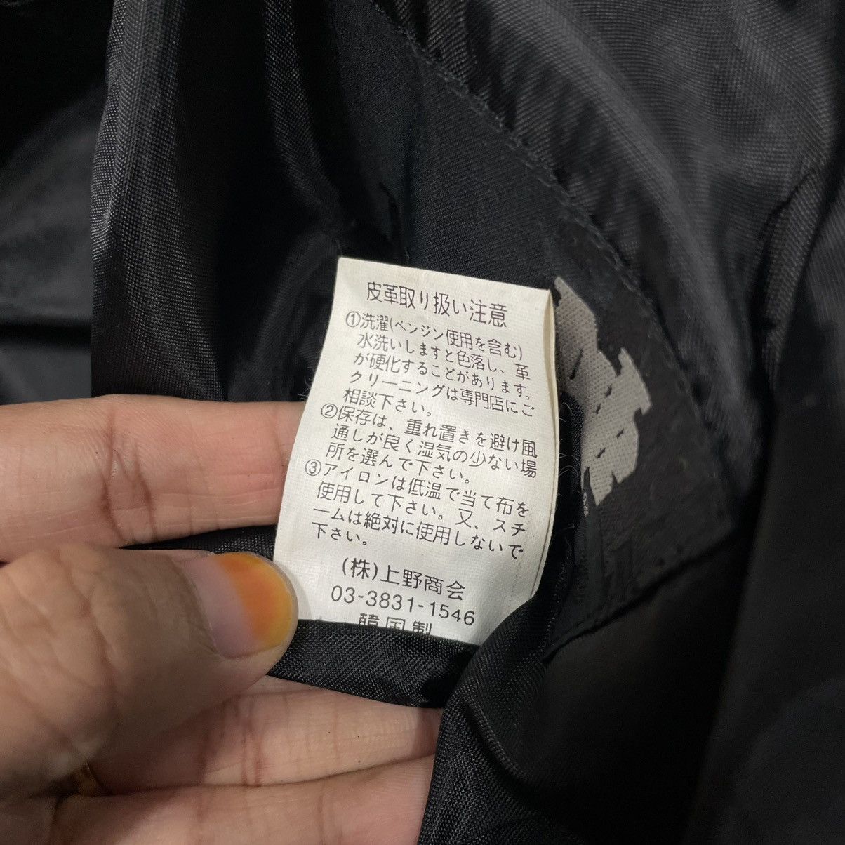 Japanese Brand Japanese Brand NCB Motorcycle Riding Leather Pant Size US 30 / EU 46 - 14 Thumbnail