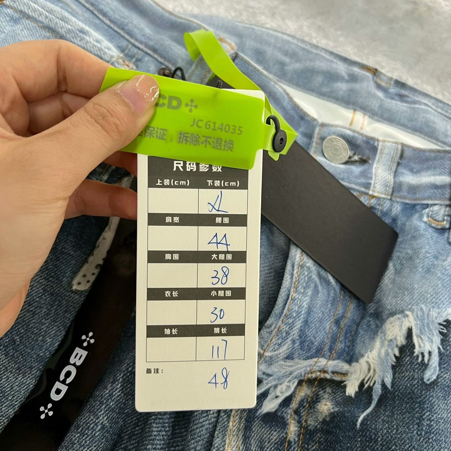 Acne Studios Acne Studios Patchwork Distressed Jeans Size US 26 / EU 42 - 6 Thumbnail