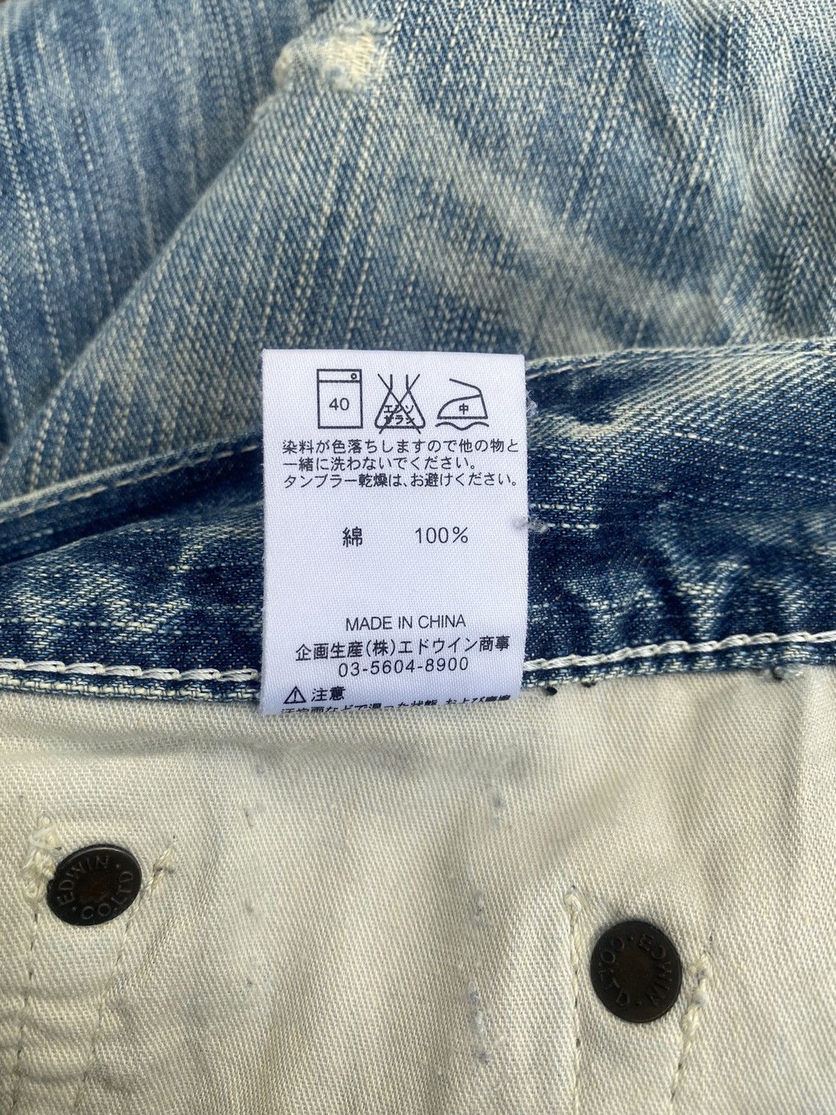 Edwin × Japanese Brand × Vintage Vintage y2K Edwin Distressed Honeycomb Denim Jeans Size US 33 - 22 Thumbnail