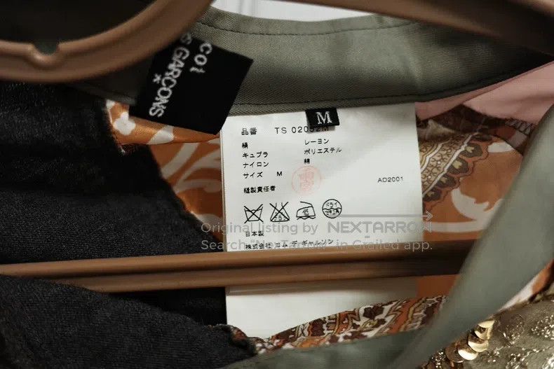 Comme des Garcons Comme Des Garcons size M Sequined Skater Skirt with Patche Size 24" / US 00 / IT 34 - 4 Thumbnail