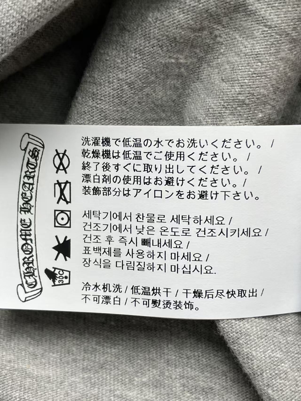Chrome Hearts Chrome Hearts Triple Cross Hollywood Women Grey Tank Top Size XS / US 0-2 / IT 36-38 - 9 Thumbnail