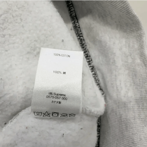 Supreme Supreme crew neck sweatshirt Size US M / EU 48-50 / 2 - 2 Thumbnail