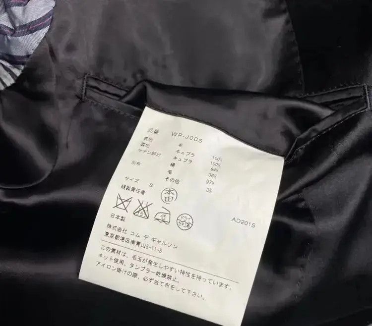 Junya Watanabe Junya Watanabe Patches Blazer Jacket-2507 Size US S / EU 44-46 / 1 - 5 Thumbnail