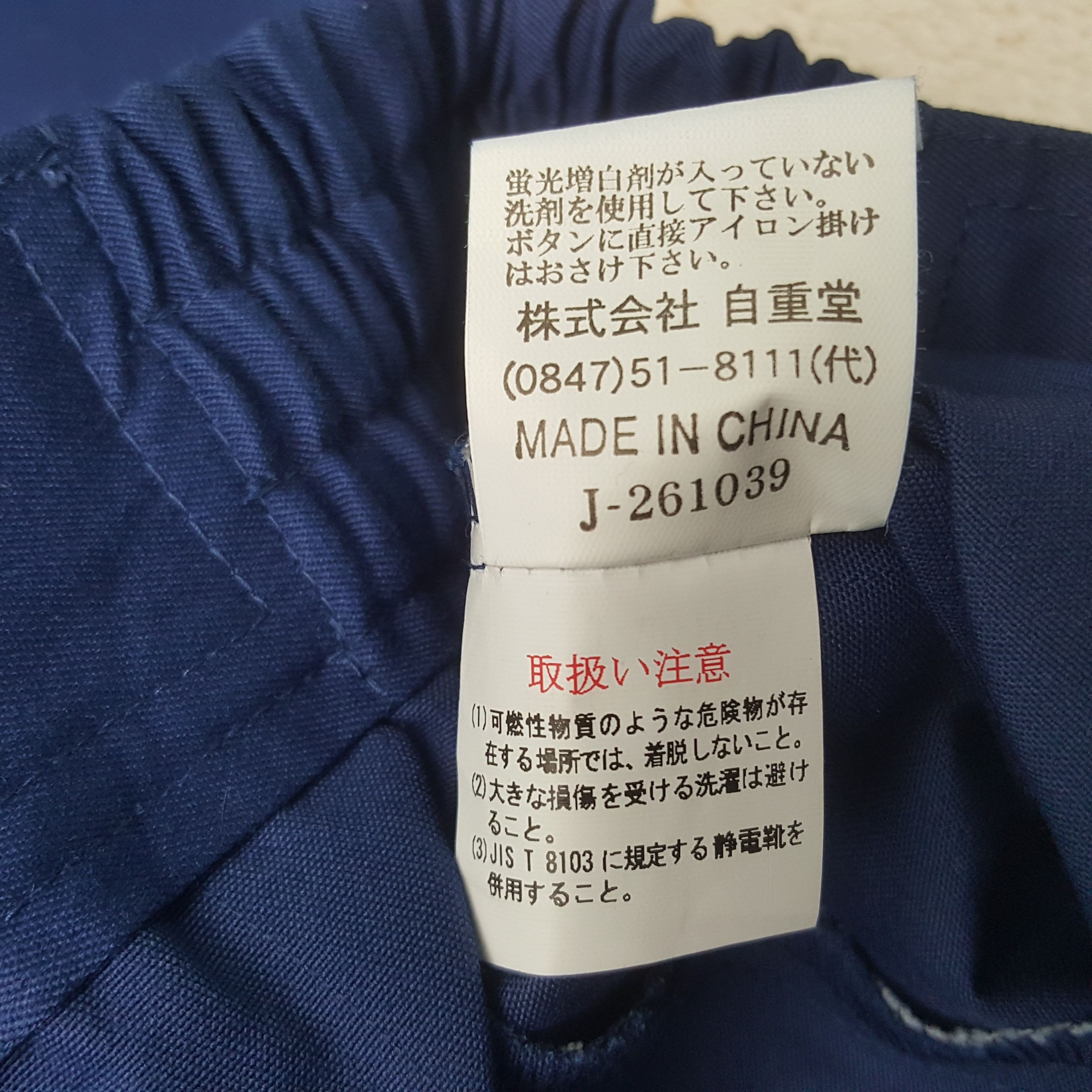 Honda × Vintage Vintage Mugen Honda Racing Sport Custom Japan Worker Jacket Size US M / EU 48-50 / 2 - 9 Thumbnail