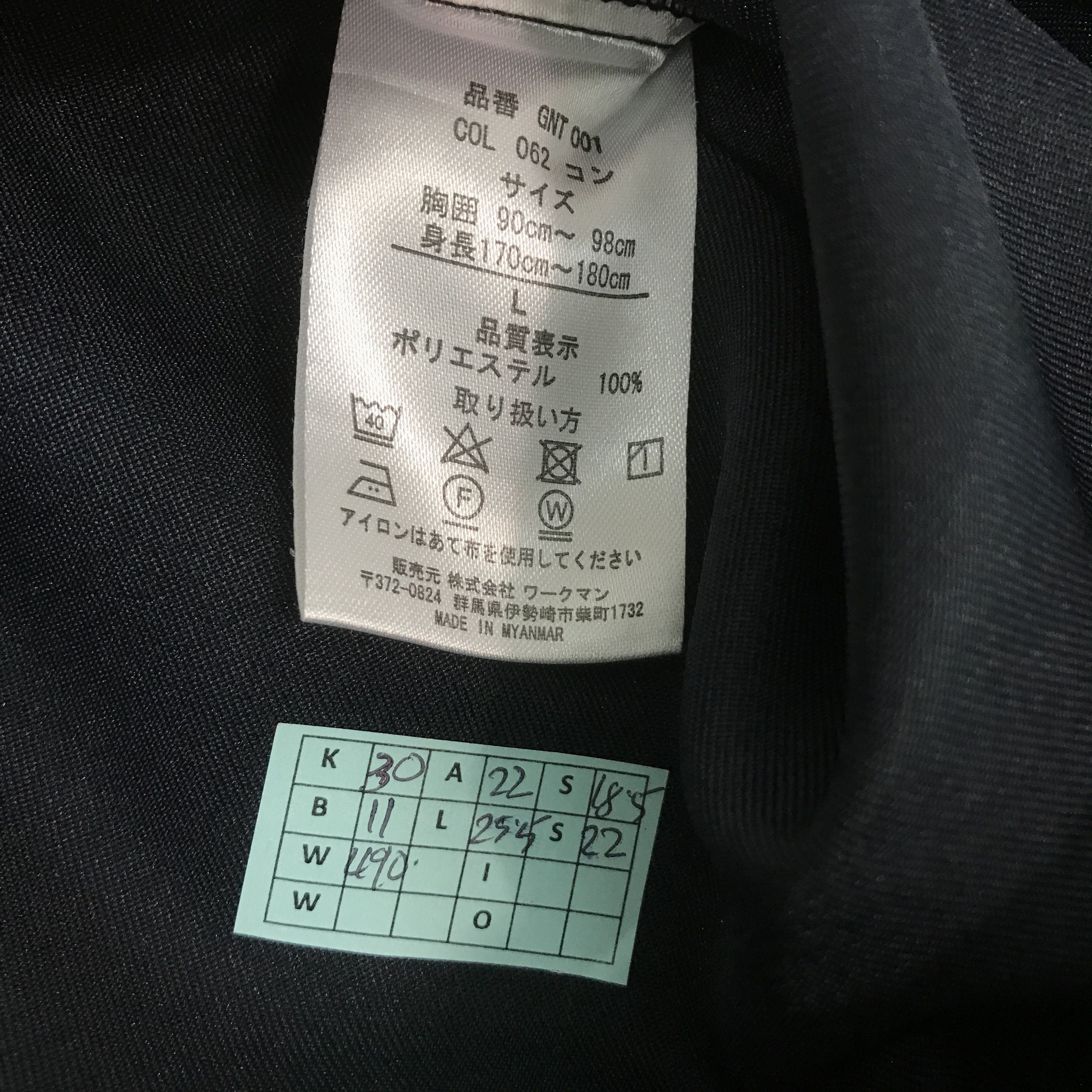 Japanese Brand MITSUBISHI RACING UNIFORM JACKET Size US L / EU 52-54 / 3 - 12 Thumbnail