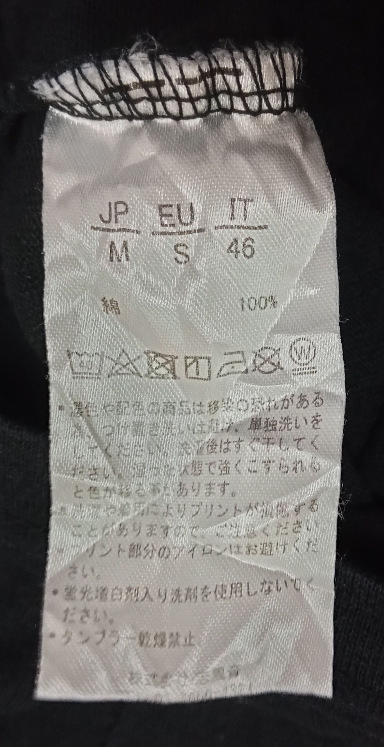Number (N)ine Number (N)ine Number Nine Box Centre Logo T Shirt Size US M / EU 48-50 / 2 - 3 Thumbnail